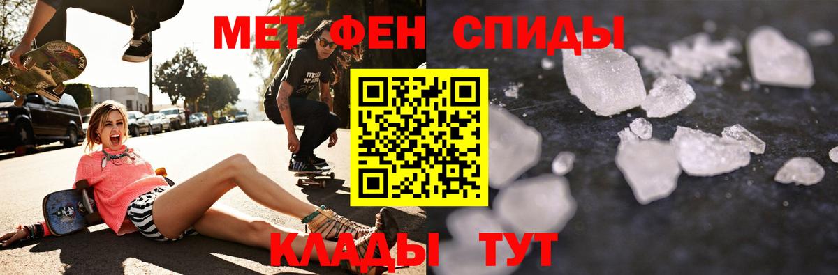Славгород  Амфетамин 98%  Вход с VPN 