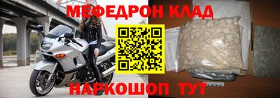 ALPHA-PVP Бузулук