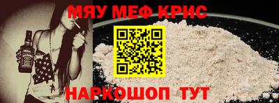 ALPHA-PVP Бузулук