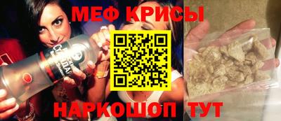 мет Бугуруслан