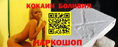 кокаин колумбия Будённовск