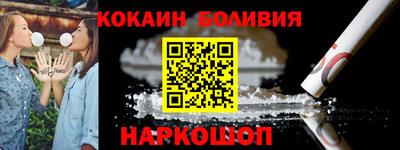 кокаин колумбия Будённовск