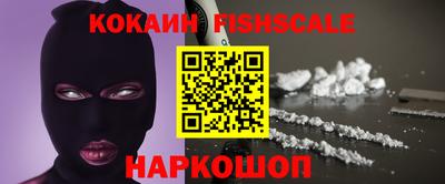 кокаин колумбия Будённовск