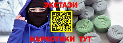 ALPHA-PVP Бузулук