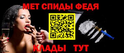 ALPHA-PVP Бузулук