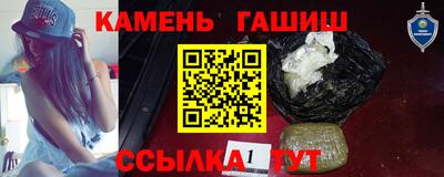 ALPHA-PVP Бузулук