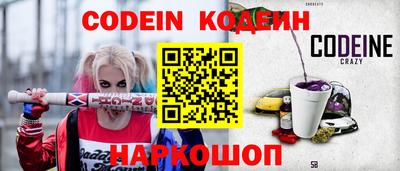 кокаин колумбия Будённовск