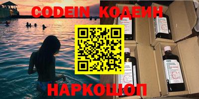 кокаин колумбия Будённовск
