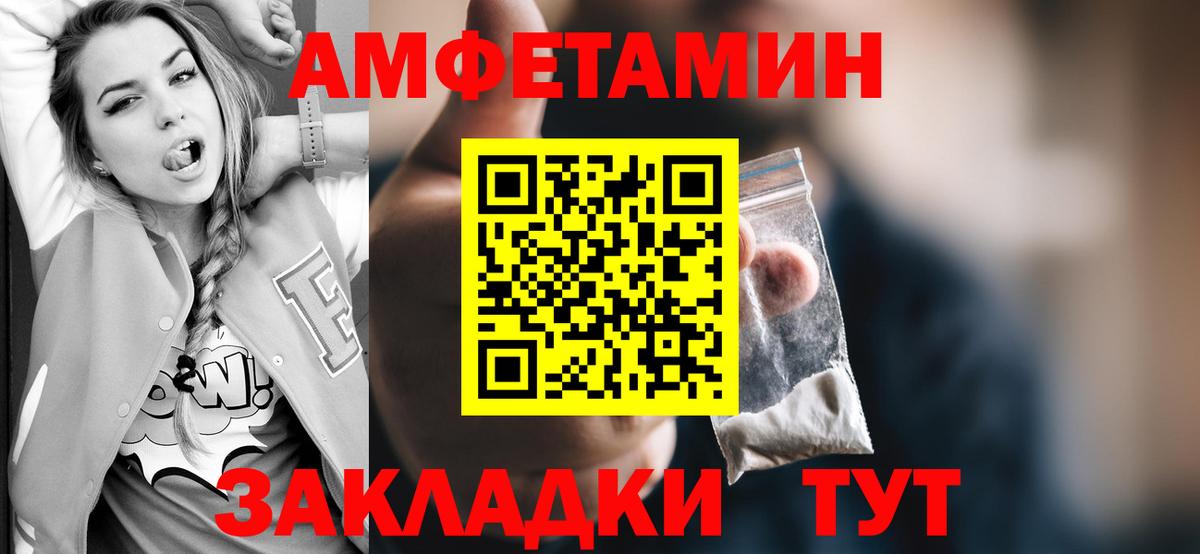 Метамфетамин  Первитин Methamphetamine  Вход с VPN  Славгород 