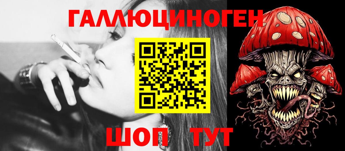 Славгород  Галлюциногенные грибы мицелий  Вход с VPN  Псилоцибиновые грибы Magic Shrooms 